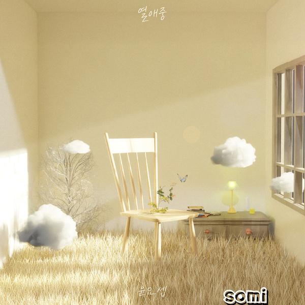 Image Cover